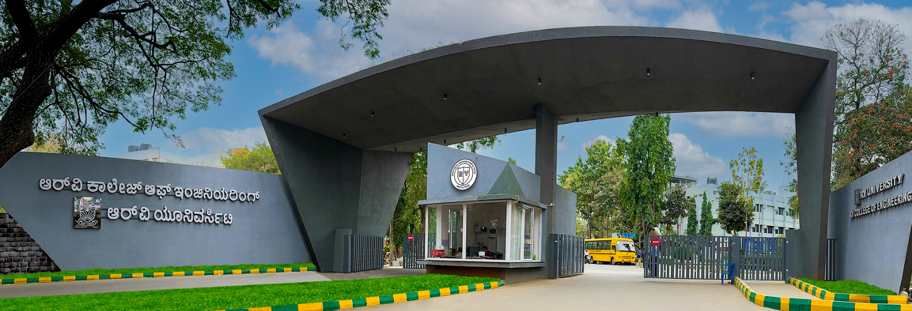 RV College of Engineering campus entrance in Bengaluru